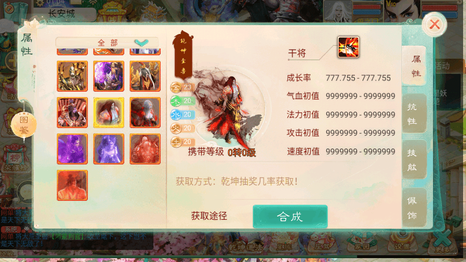 大话回合手游【精品西游之乾坤西游超变版】最新整理单机一键即玩端+Linux手工服务端+安卓苹果双端+神兔后台+源码+详细搭建教程+视频教程