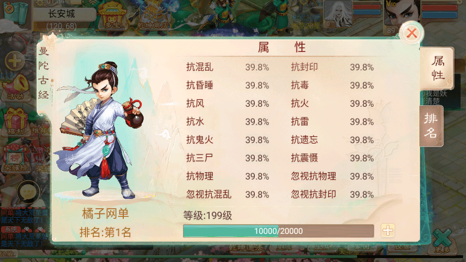 大话回合手游【精品西游之乾坤西游超变版】最新整理单机一键即玩端+Linux手工服务端+安卓苹果双端+神兔后台+源码+详细搭建教程+视频教程
