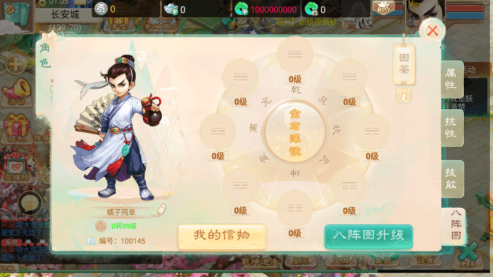 大话回合手游【精品西游之乾坤西游超变版】最新整理单机一键即玩端+Linux手工服务端+安卓苹果双端+神兔后台+源码+详细搭建教程+视频教程