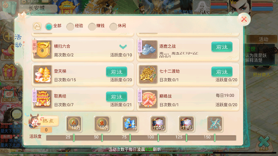 大话回合手游【精品西游之乾坤西游超变版】最新整理单机一键即玩端+Linux手工服务端+安卓苹果双端+神兔后台+源码+详细搭建教程+视频教程