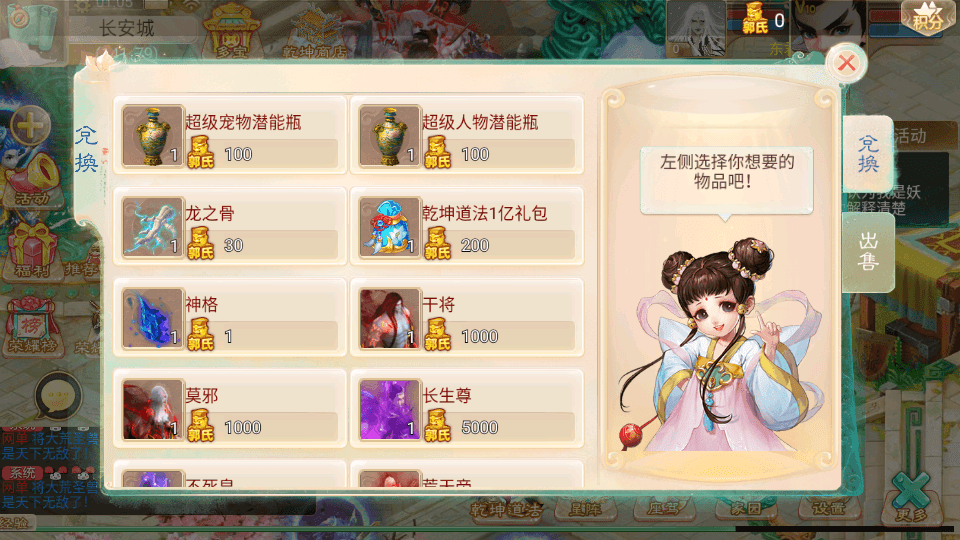 大话回合手游【精品西游之乾坤西游超变版】最新整理单机一键即玩端+Linux手工服务端+安卓苹果双端+神兔后台+源码+详细搭建教程+视频教程