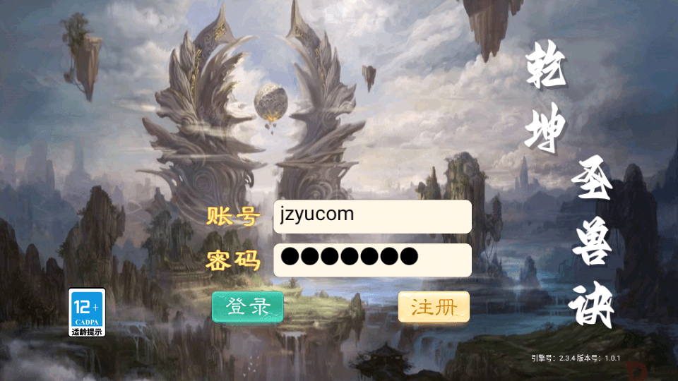 大话回合手游【精品西游之乾坤西游超变版】最新整理单机一键即玩端+Linux手工服务端+安卓苹果双端+神兔后台+源码+详细搭建教程+视频教程