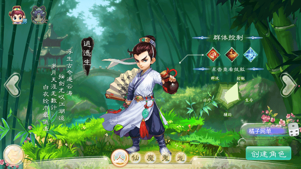 大话回合手游【精品西游之乾坤西游超变版】最新整理单机一键即玩端+Linux手工服务端+安卓苹果双端+神兔后台+源码+详细搭建教程+视频教程