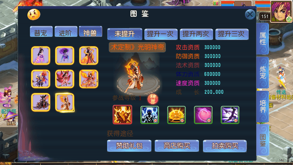 MT3换皮MH【龙吟西游尊享挂机版】最新整理单机一键即玩镜像端+Linux手工服务端+安卓苹果双端+GM后台+详细搭建教程+全套源码