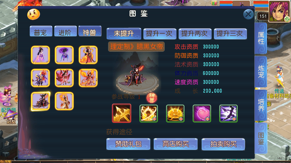 MT3换皮MH【龙吟西游尊享挂机版】最新整理单机一键即玩镜像端+Linux手工服务端+安卓苹果双端+GM后台+详细搭建教程+全套源码