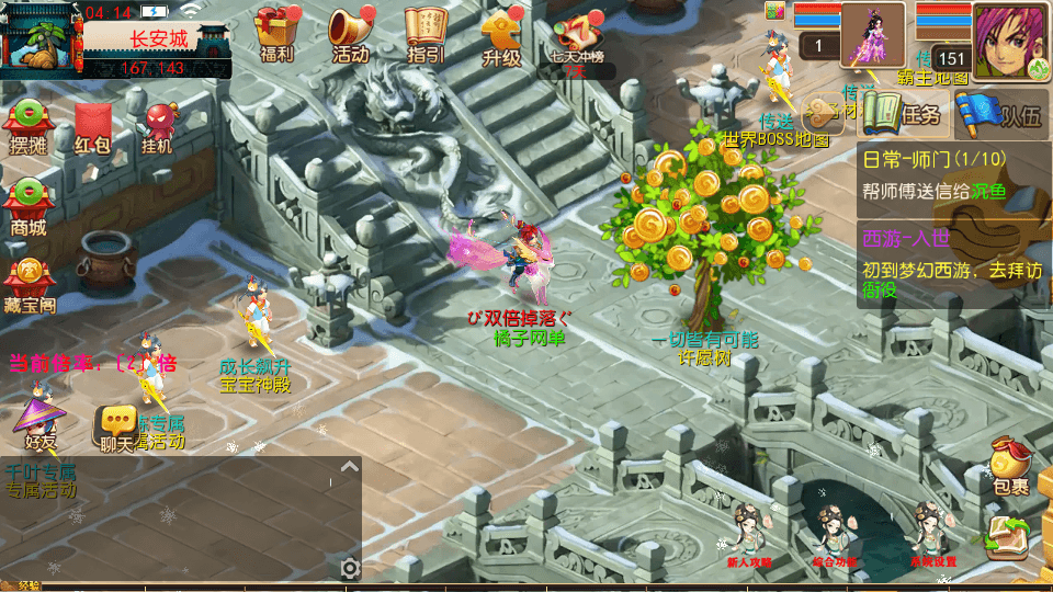 MT3换皮MH【龙吟西游尊享挂机版】最新整理单机一键即玩镜像端+Linux手工服务端+安卓苹果双端+GM后台+详细搭建教程+全套源码