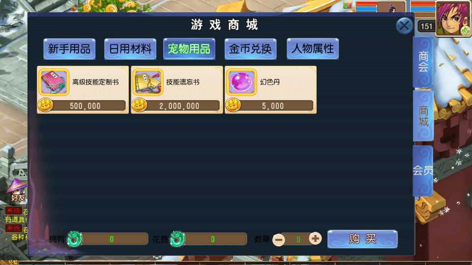 MT3换皮MH【龙吟西游尊享挂机版】最新整理单机一键即玩镜像端+Linux手工服务端+安卓苹果双端+GM后台+详细搭建教程+全套源码