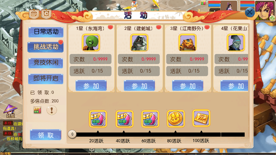 MT3换皮MH【龙吟西游尊享挂机版】最新整理单机一键即玩镜像端+Linux手工服务端+安卓苹果双端+GM后台+详细搭建教程+全套源码
