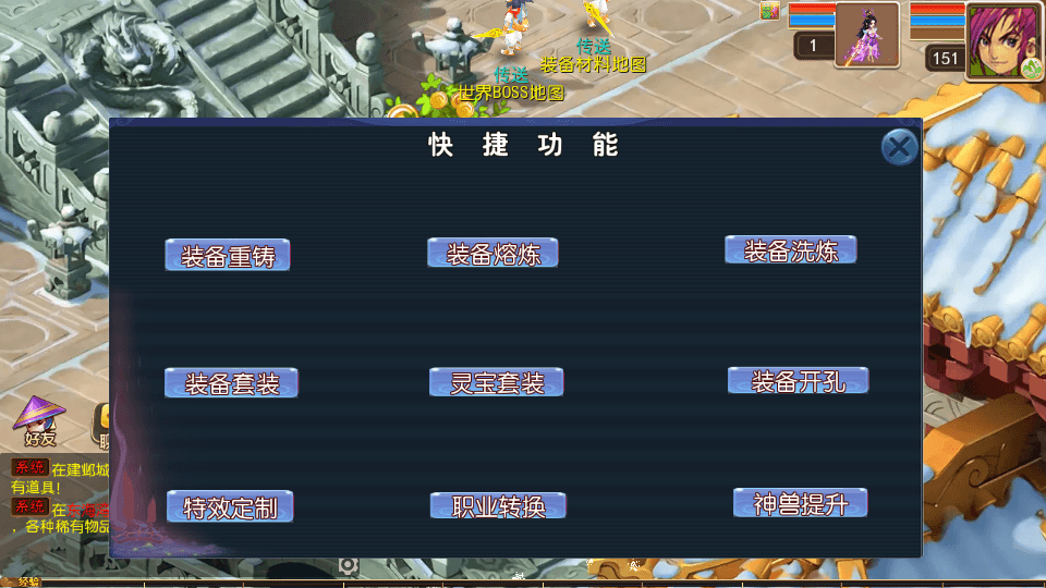 MT3换皮MH【龙吟西游尊享挂机版】最新整理单机一键即玩镜像端+Linux手工服务端+安卓苹果双端+GM后台+详细搭建教程+全套源码
