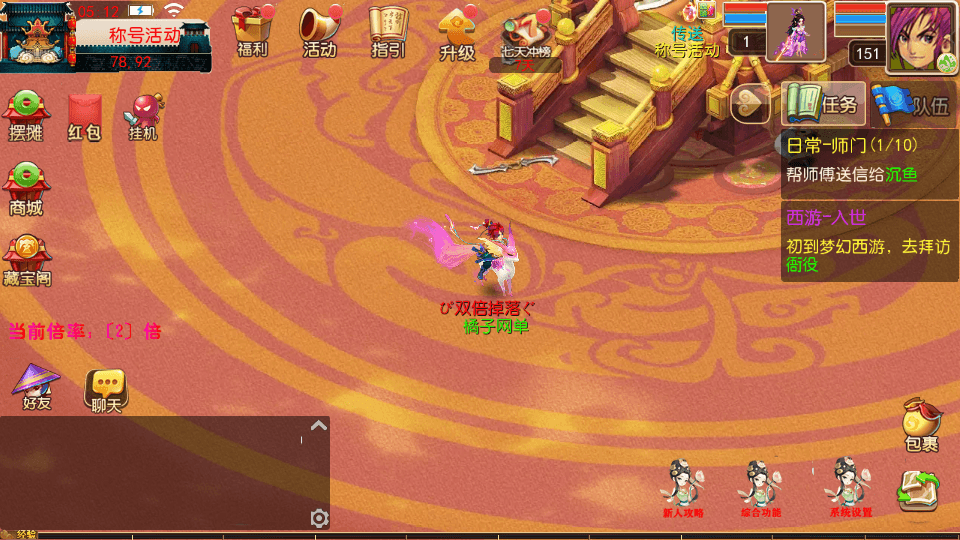 MT3换皮MH【龙吟西游尊享挂机版】最新整理单机一键即玩镜像端+Linux手工服务端+安卓苹果双端+GM后台+详细搭建教程+全套源码