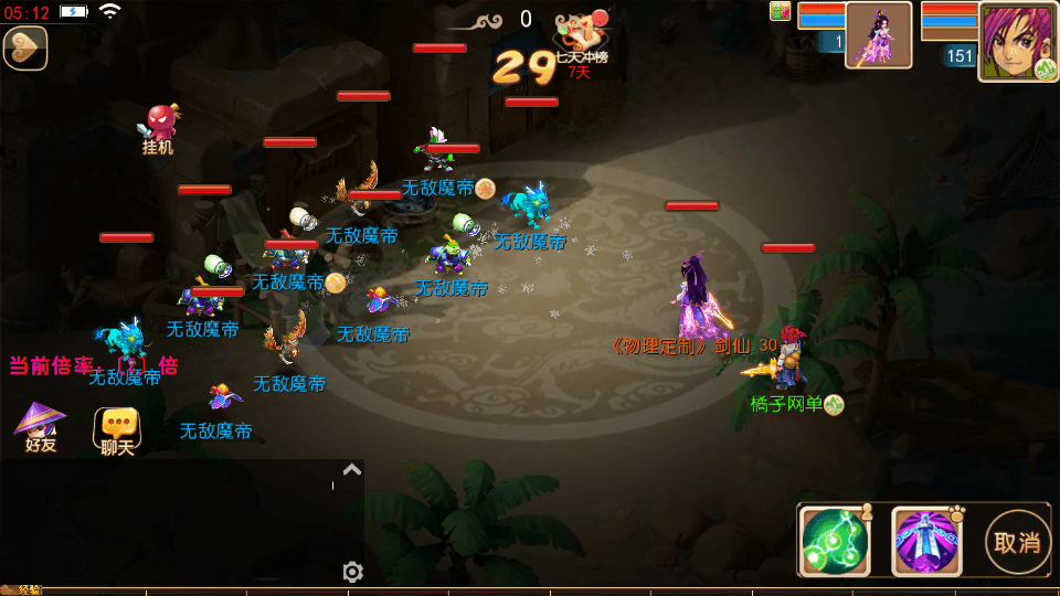 MT3换皮MH【龙吟西游尊享挂机版】最新整理单机一键即玩镜像端+Linux手工服务端+安卓苹果双端+GM后台+详细搭建教程+全套源码
