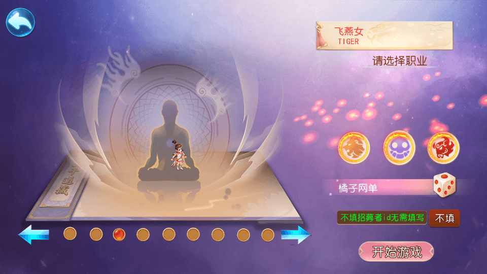 MT3换皮MH【龙吟西游尊享挂机版】最新整理单机一键即玩镜像端+Linux手工服务端+安卓苹果双端+GM后台+详细搭建教程+全套源码