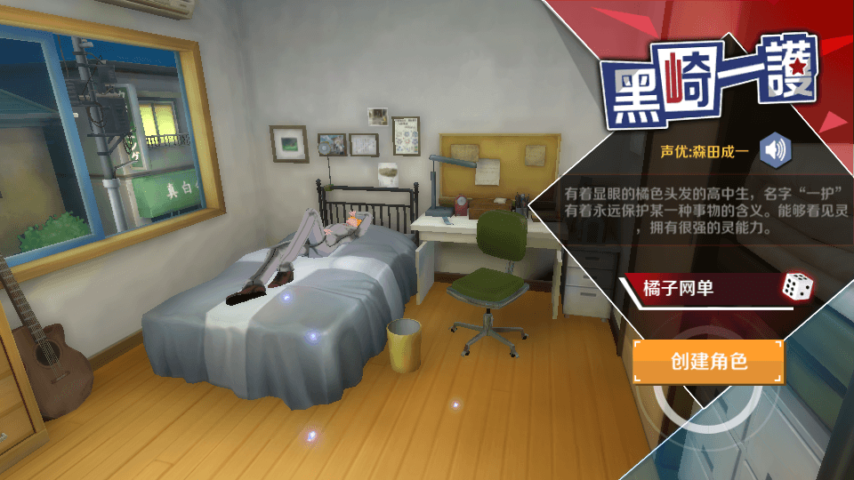 3D动作ARPG手游【死神·境界-魂之觉醒】最新整理单机一键即玩镜像端+Linux手工服务端+安卓+GM后台+CDK授权后台+详细搭建教程+视频教程+全套源码
