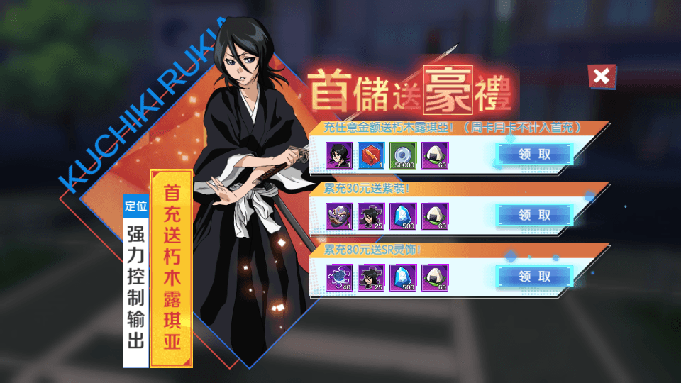 3D动作ARPG手游【死神·境界-魂之觉醒】最新整理单机一键即玩镜像端+Linux手工服务端+安卓+GM后台+CDK授权后台+详细搭建教程+视频教程+全套源码