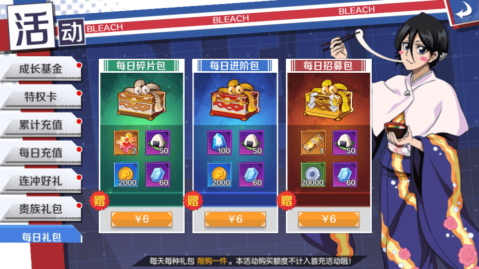 3D动作ARPG手游【死神·境界-魂之觉醒】最新整理单机一键即玩镜像端+Linux手工服务端+安卓+GM后台+CDK授权后台+详细搭建教程+视频教程+全套源码