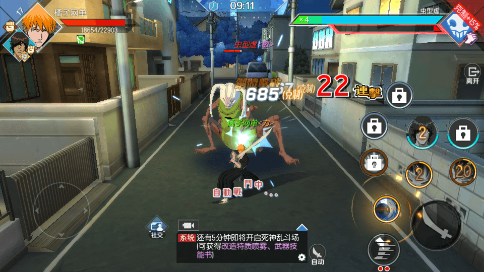 3D动作ARPG手游【死神·境界-魂之觉醒】最新整理单机一键即玩镜像端+Linux手工服务端+安卓+GM后台+CDK授权后台+详细搭建教程+视频教程+全套源码