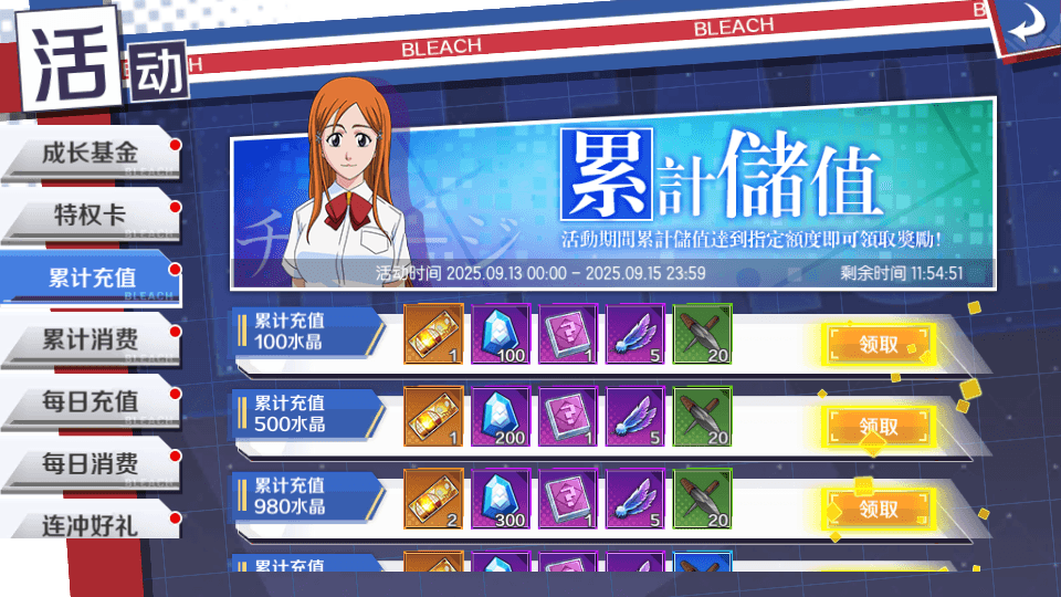 3D动作ARPG手游【死神·境界-魂之觉醒】最新整理单机一键即玩镜像端+Linux手工服务端+安卓+GM后台+CDK授权后台+详细搭建教程+视频教程+全套源码