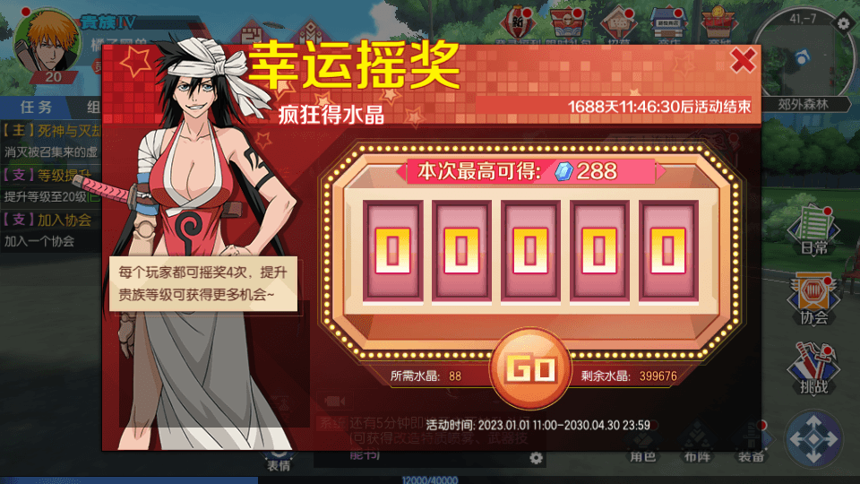 3D动作ARPG手游【死神·境界-魂之觉醒】最新整理单机一键即玩镜像端+Linux手工服务端+安卓+GM后台+CDK授权后台+详细搭建教程+视频教程+全套源码