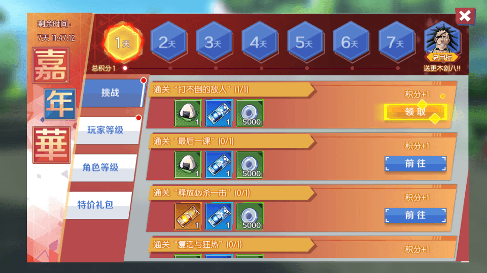 3D动作ARPG手游【死神·境界-魂之觉醒】最新整理单机一键即玩镜像端+Linux手工服务端+安卓+GM后台+CDK授权后台+详细搭建教程+视频教程+全套源码