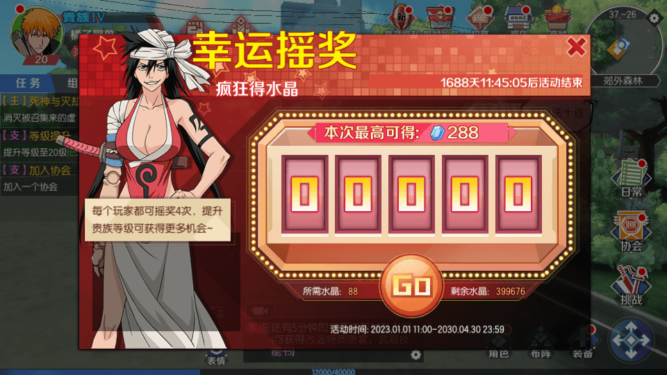 3D动作ARPG手游【死神·境界-魂之觉醒】最新整理单机一键即玩镜像端+Linux手工服务端+安卓+GM后台+CDK授权后台+详细搭建教程+视频教程+全套源码
