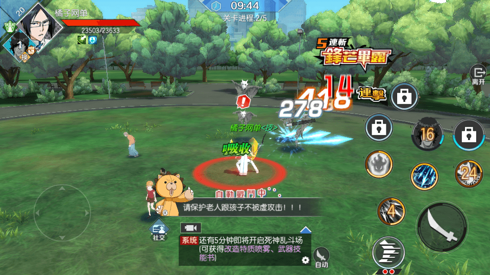 3D动作ARPG手游【死神·境界-魂之觉醒】最新整理单机一键即玩镜像端+Linux手工服务端+安卓+GM后台+CDK授权后台+详细搭建教程+视频教程+全套源码