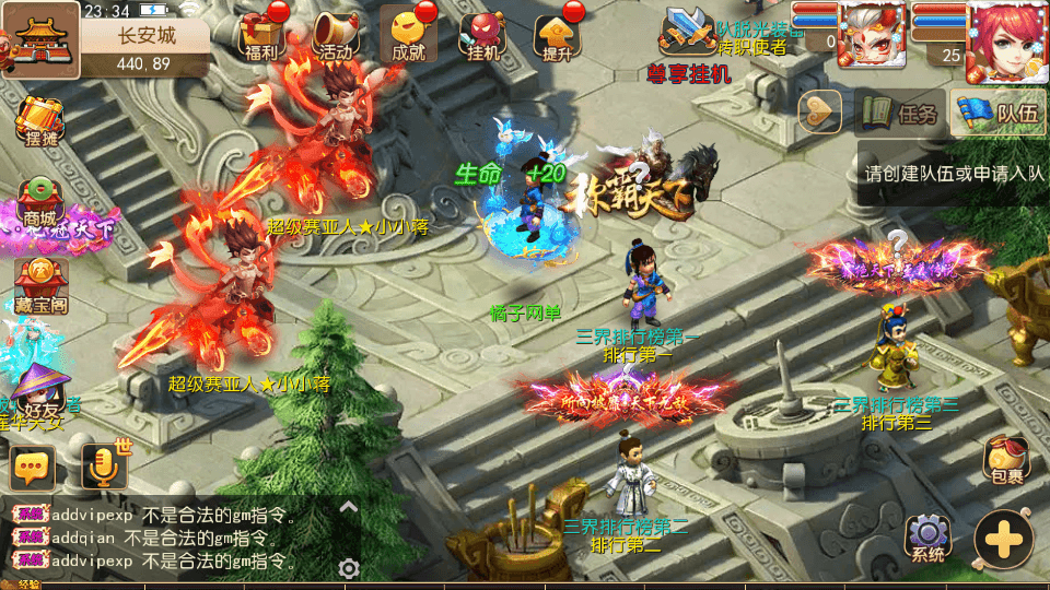 MT3换皮MH【梦十一幻之星辰尊享挂机版】最新整理单机一键即玩镜像端+Linux手工服务端+安卓苹果双端+GM后台+详细搭建教程+全套源码