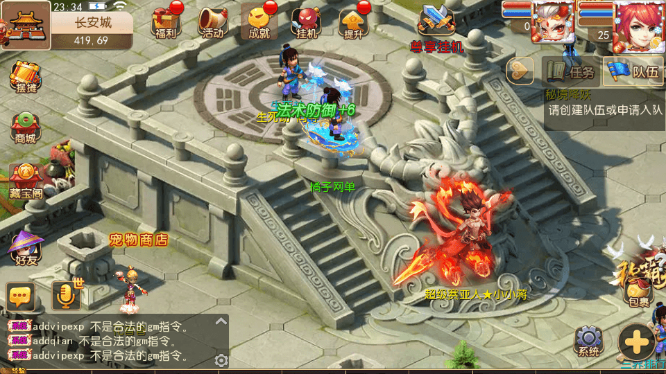 MT3换皮MH【梦十一幻之星辰尊享挂机版】最新整理单机一键即玩镜像端+Linux手工服务端+安卓苹果双端+GM后台+详细搭建教程+全套源码