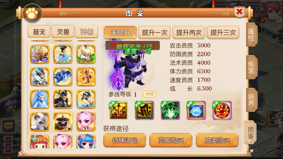 MT3换皮MH【梦十一幻之星辰尊享挂机版】最新整理单机一键即玩镜像端+Linux手工服务端+安卓苹果双端+GM后台+详细搭建教程+全套源码