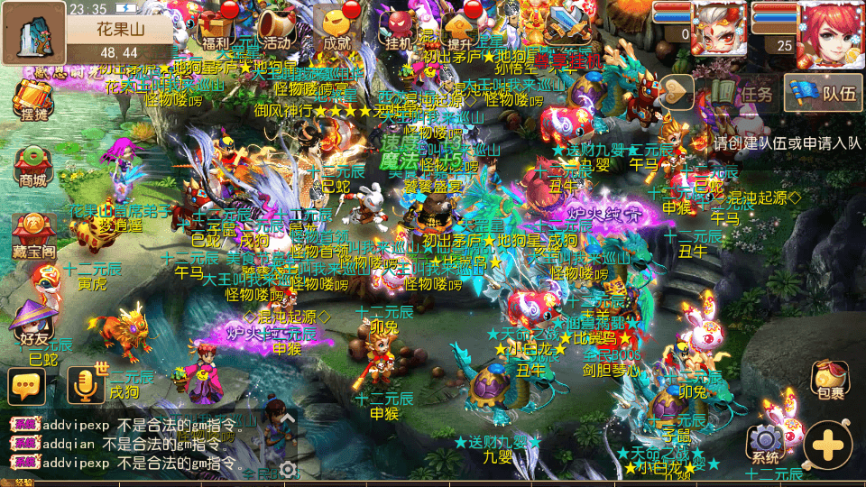 MT3换皮MH【梦十一幻之星辰尊享挂机版】最新整理单机一键即玩镜像端+Linux手工服务端+安卓苹果双端+GM后台+详细搭建教程+全套源码