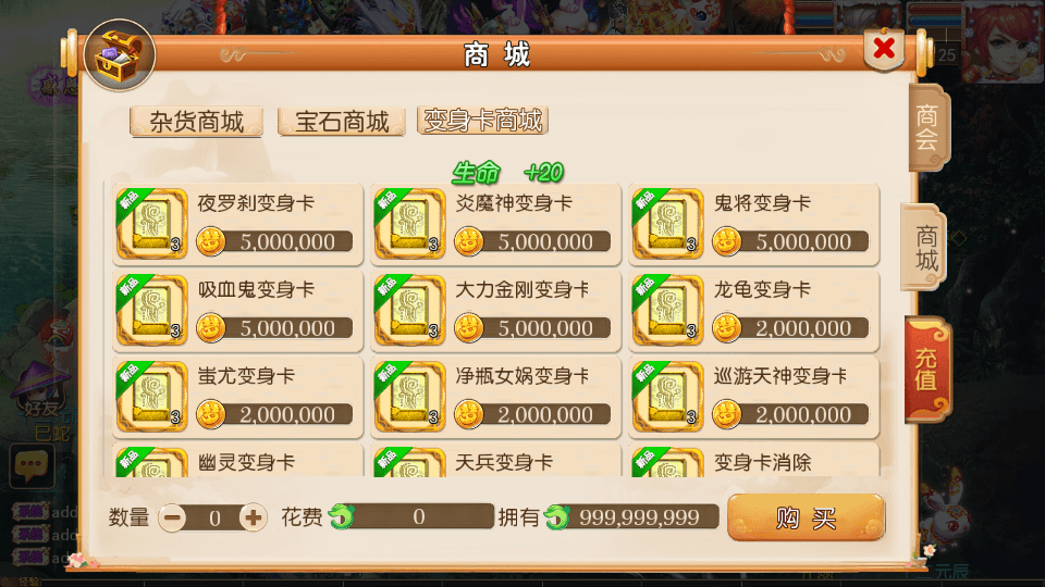 MT3换皮MH【梦十一幻之星辰尊享挂机版】最新整理单机一键即玩镜像端+Linux手工服务端+安卓苹果双端+GM后台+详细搭建教程+全套源码