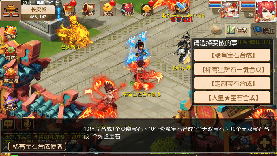 MT3换皮MH【梦十一幻之星辰尊享挂机版】最新整理单机一键即玩镜像端+Linux手工服务端+安卓苹果双端+GM后台+详细搭建教程+全套源码