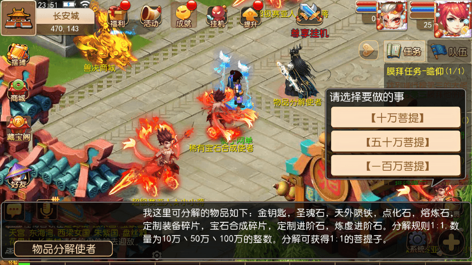 MT3换皮MH【梦十一幻之星辰尊享挂机版】最新整理单机一键即玩镜像端+Linux手工服务端+安卓苹果双端+GM后台+详细搭建教程+全套源码
