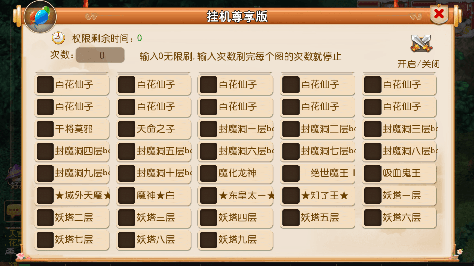 MT3换皮MH【梦十一幻之星辰尊享挂机版】最新整理单机一键即玩镜像端+Linux手工服务端+安卓苹果双端+GM后台+详细搭建教程+全套源码