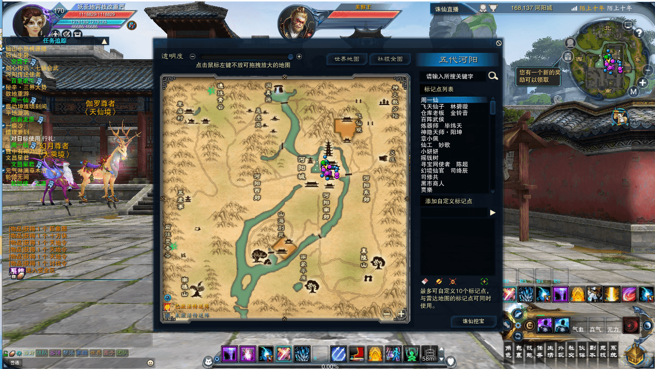 3DMMORPG端游【诛仙3妖圣18职业技能改加强版】最新整理单机一键即玩镜像端+Linux手工服务端+GM工具+网页注册+PC客户端+详细搭建教程