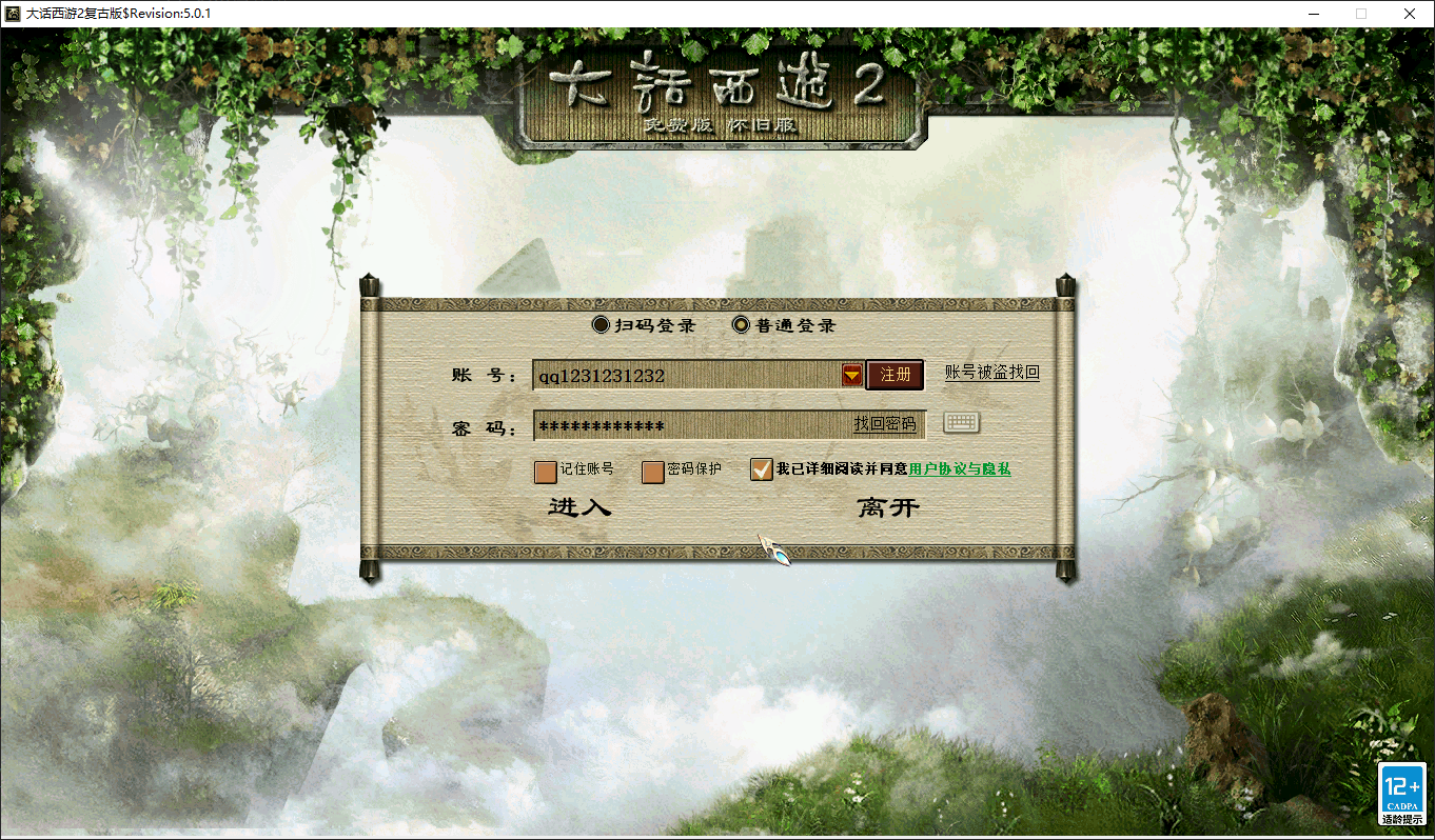 龙城4族烧法(教程参考龙城教程,不做教程了,介意勿下)