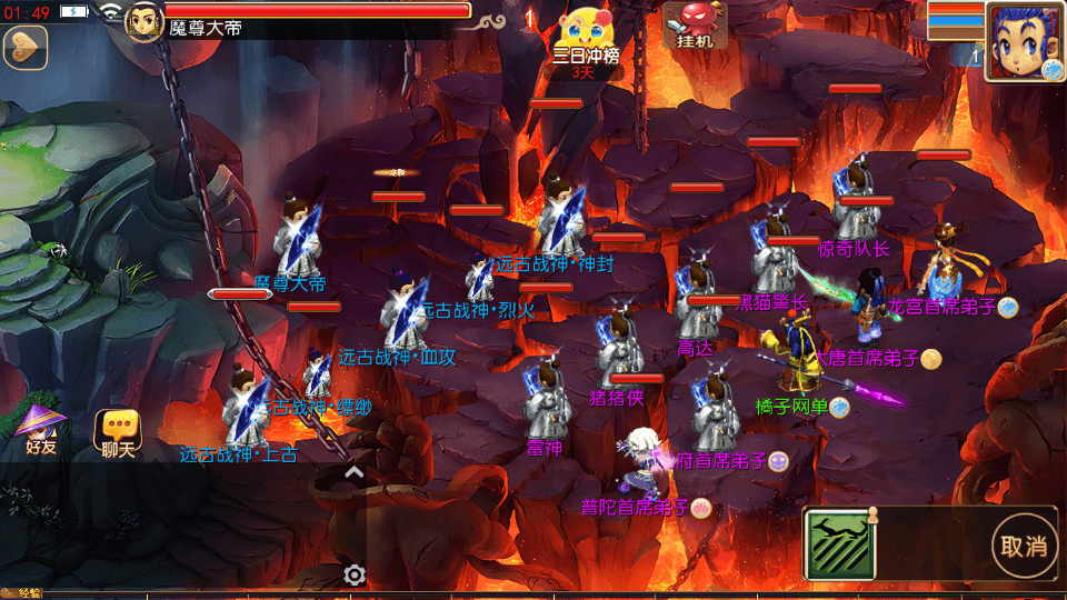 MT3换皮MH【锦绣初心全突破尊享挂机版】最新整理单机一键即玩镜像端+Linux手工服务端+安卓苹果双端+GM后台+详细搭建教程+全套源码
