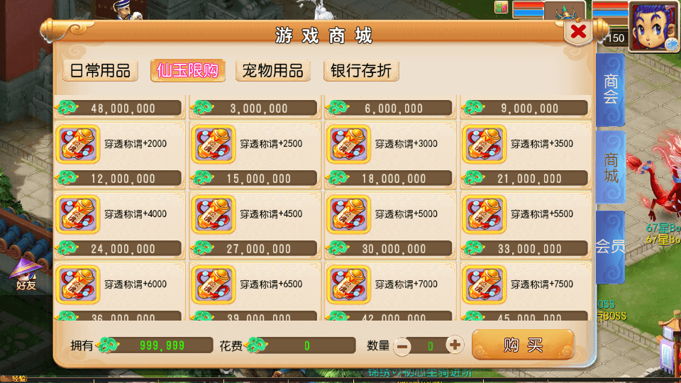 MT3换皮MH【锦绣初心全突破尊享挂机版】最新整理单机一键即玩镜像端+Linux手工服务端+安卓苹果双端+GM后台+详细搭建教程+全套源码