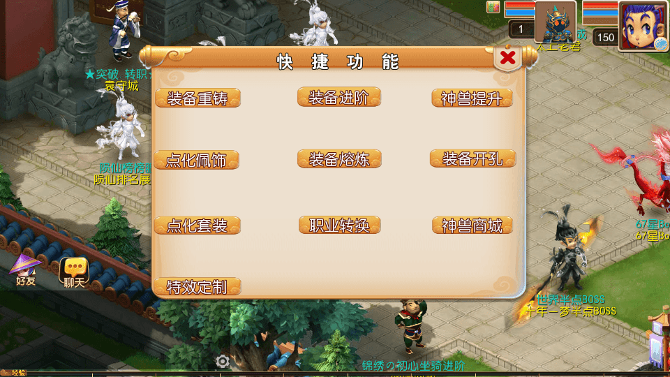 MT3换皮MH【锦绣初心全突破尊享挂机版】最新整理单机一键即玩镜像端+Linux手工服务端+安卓苹果双端+GM后台+详细搭建教程+全套源码