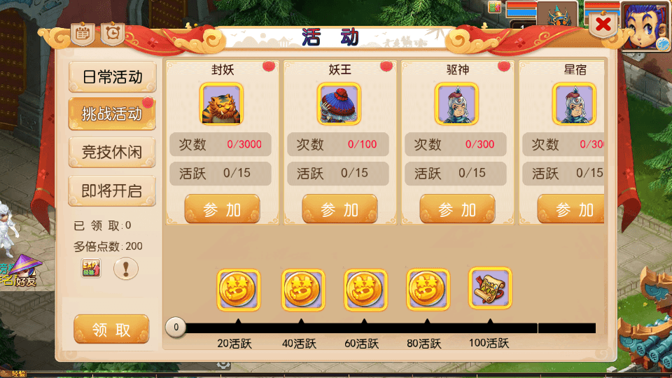 MT3换皮MH【锦绣初心全突破尊享挂机版】最新整理单机一键即玩镜像端+Linux手工服务端+安卓苹果双端+GM后台+详细搭建教程+全套源码