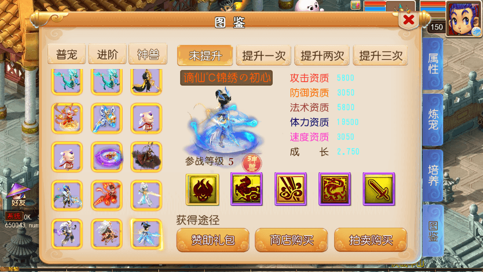 MT3换皮MH【锦绣初心全突破尊享挂机版】最新整理单机一键即玩镜像端+Linux手工服务端+安卓苹果双端+GM后台+详细搭建教程+全套源码