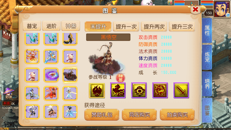 MT3换皮MH【锦绣初心全突破尊享挂机版】最新整理单机一键即玩镜像端+Linux手工服务端+安卓苹果双端+GM后台+详细搭建教程+全套源码