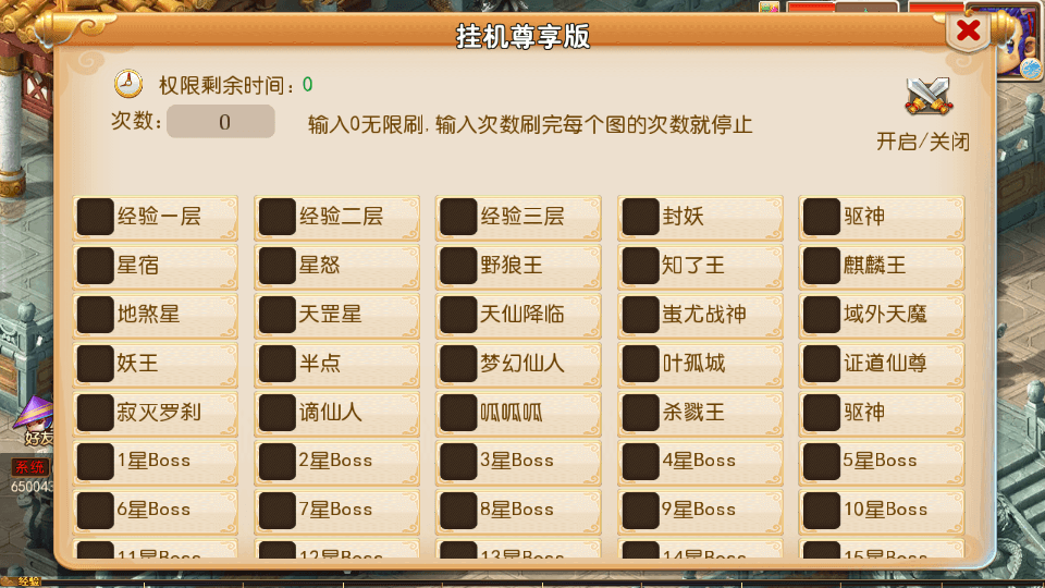 MT3换皮MH【锦绣初心全突破尊享挂机版】最新整理单机一键即玩镜像端+Linux手工服务端+安卓苹果双端+GM后台+详细搭建教程+全套源码