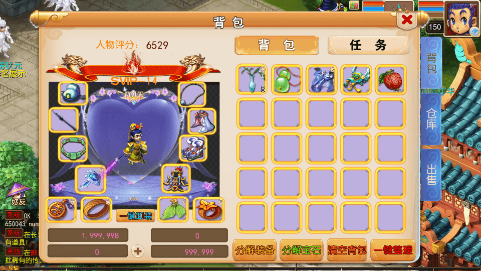 MT3换皮MH【锦绣初心全突破尊享挂机版】最新整理单机一键即玩镜像端+Linux手工服务端+安卓苹果双端+GM后台+详细搭建教程+全套源码