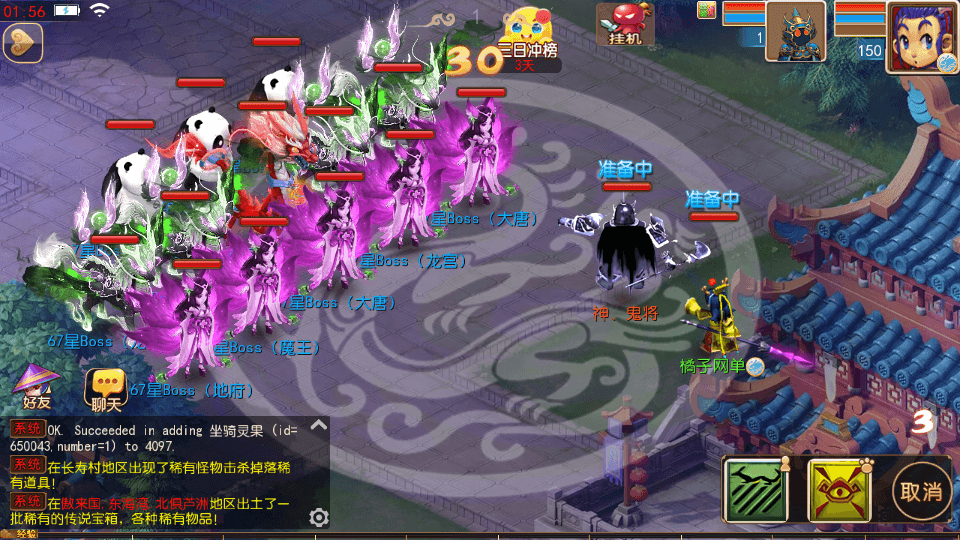 MT3换皮MH【锦绣初心全突破尊享挂机版】最新整理单机一键即玩镜像端+Linux手工服务端+安卓苹果双端+GM后台+详细搭建教程+全套源码