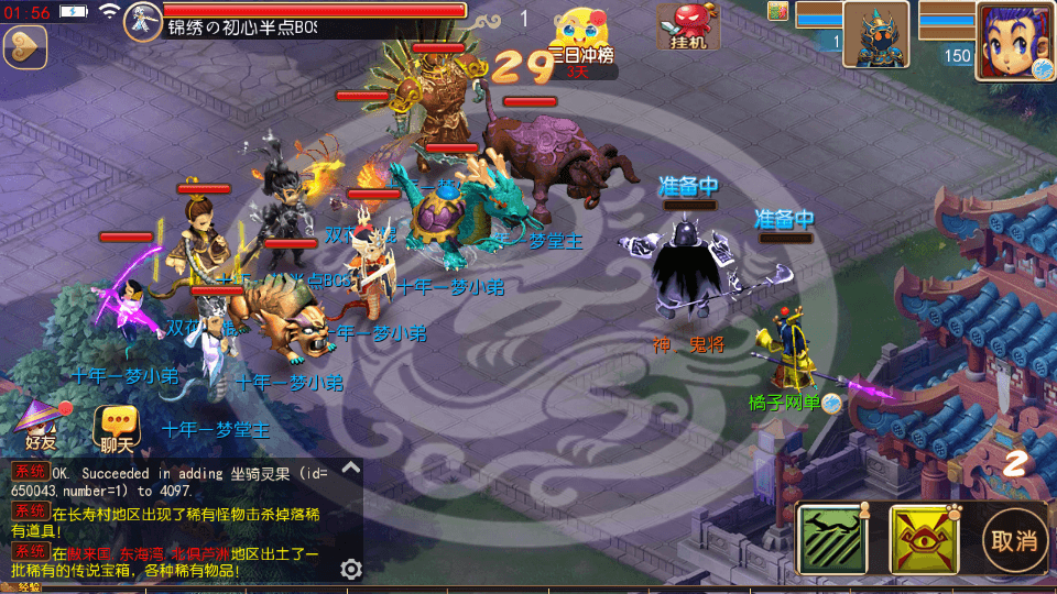 MT3换皮MH【锦绣初心全突破尊享挂机版】最新整理单机一键即玩镜像端+Linux手工服务端+安卓苹果双端+GM后台+详细搭建教程+全套源码