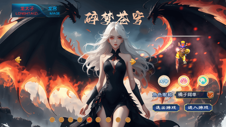 MT3换皮MH【碎梦苍穹挂机尊享版】最新整理单机一键即玩镜像端+Linux手工服务端+安卓苹果双端+GM后台+详细搭建教程+全套源码