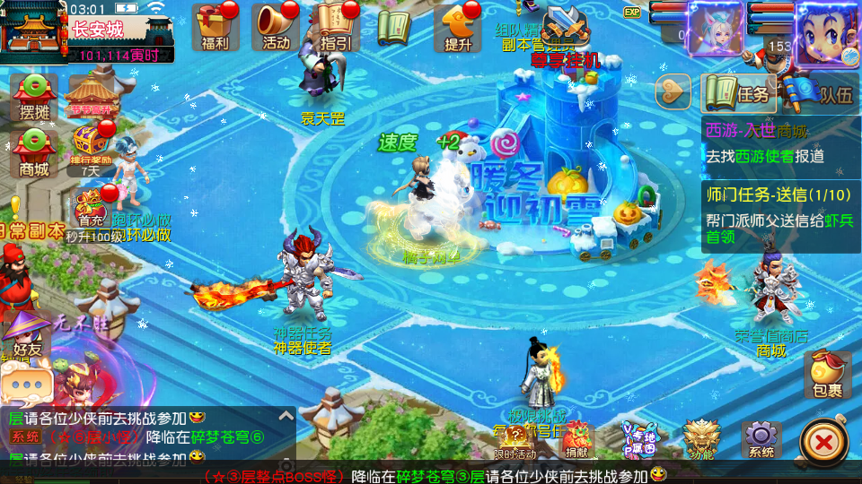 MT3换皮MH【碎梦苍穹挂机尊享版】最新整理单机一键即玩镜像端+Linux手工服务端+安卓苹果双端+GM后台+详细搭建教程+全套源码