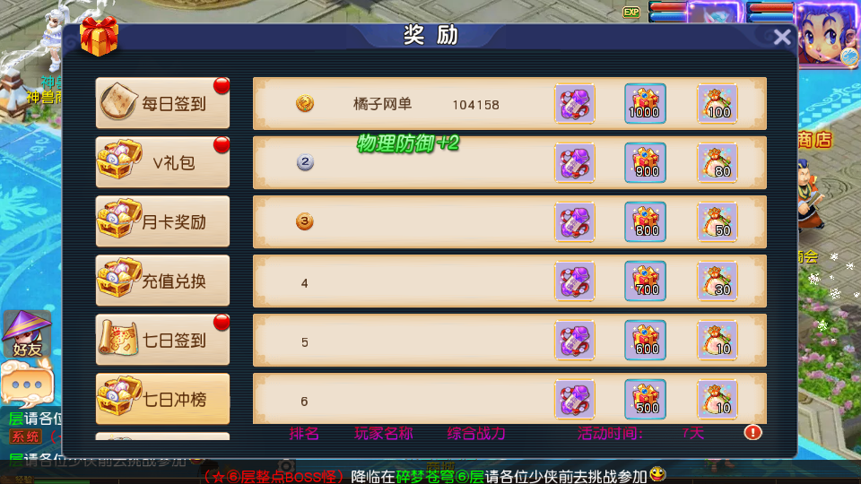 MT3换皮MH【碎梦苍穹挂机尊享版】最新整理单机一键即玩镜像端+Linux手工服务端+安卓苹果双端+GM后台+详细搭建教程+全套源码