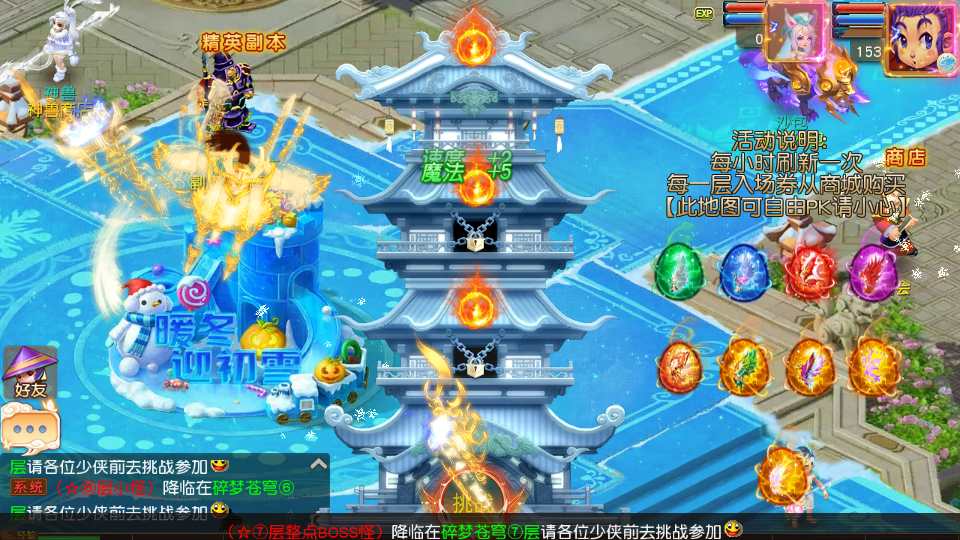 MT3换皮MH【碎梦苍穹挂机尊享版】最新整理单机一键即玩镜像端+Linux手工服务端+安卓苹果双端+GM后台+详细搭建教程+全套源码