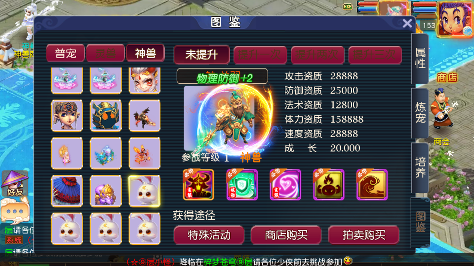MT3换皮MH【碎梦苍穹挂机尊享版】最新整理单机一键即玩镜像端+Linux手工服务端+安卓苹果双端+GM后台+详细搭建教程+全套源码